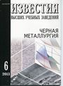 Титульный лист