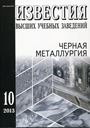 Титульный лист