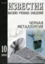 Титульный лист