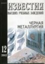 Титульный лист