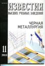 Титульный лист