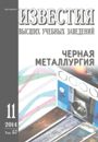 Титульный лист