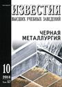 Титульный лист