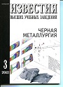 Титульный лист