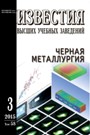 Титульный лист